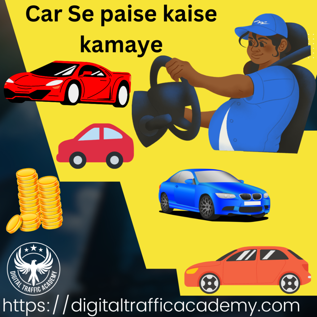 Car Se Paise Kaise Kamaye