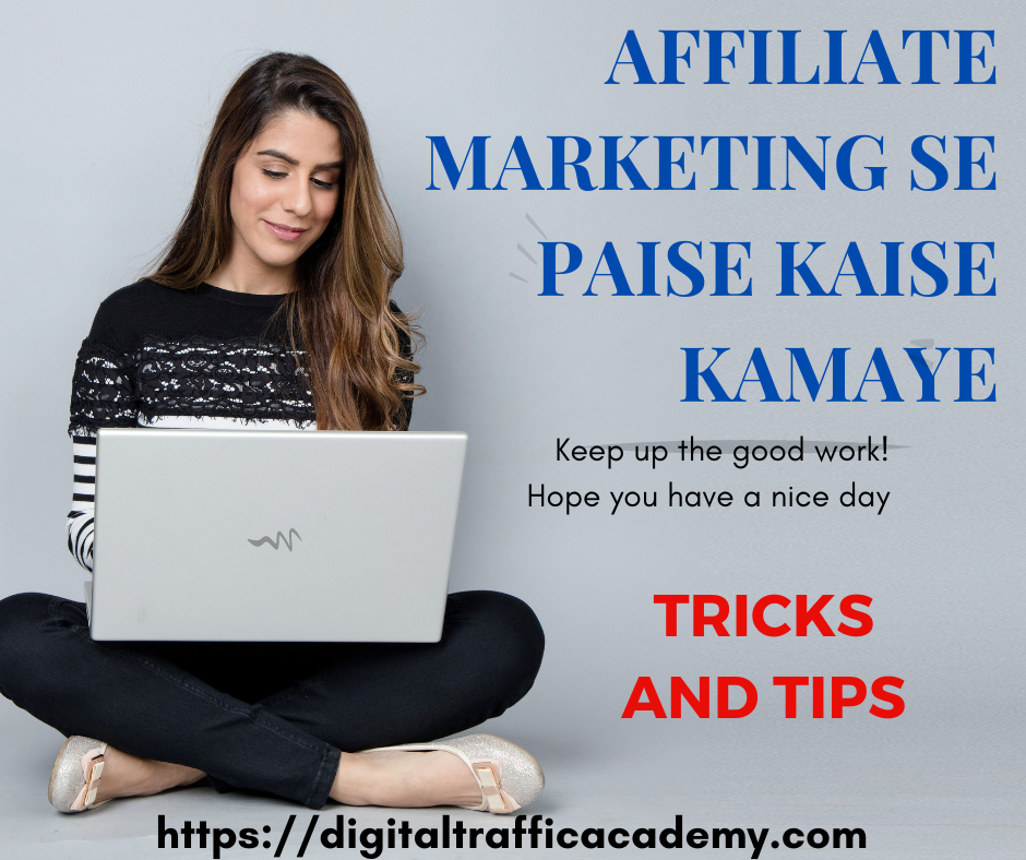 Affiliate Marketing se paise kaise kamaye