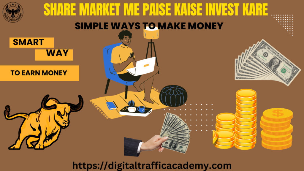 Share Market Me Paise Kaise Invest Kare