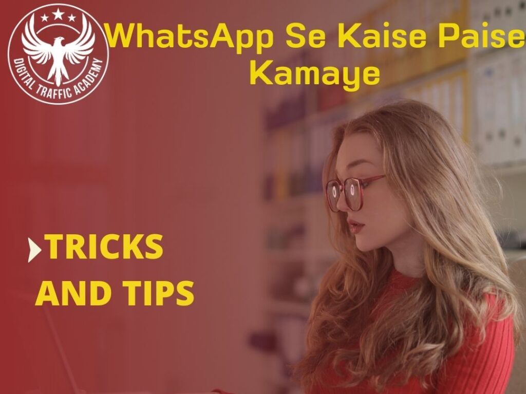 Whats app se kaise paise kamaye