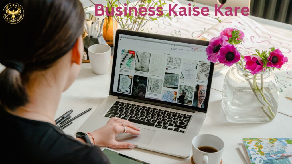 Business Kaise Kare