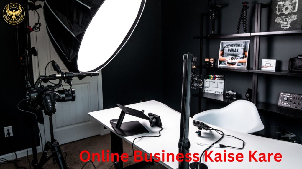 Online Business Kaise kare